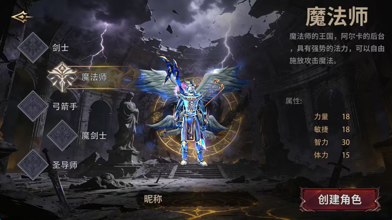 奇迹MU