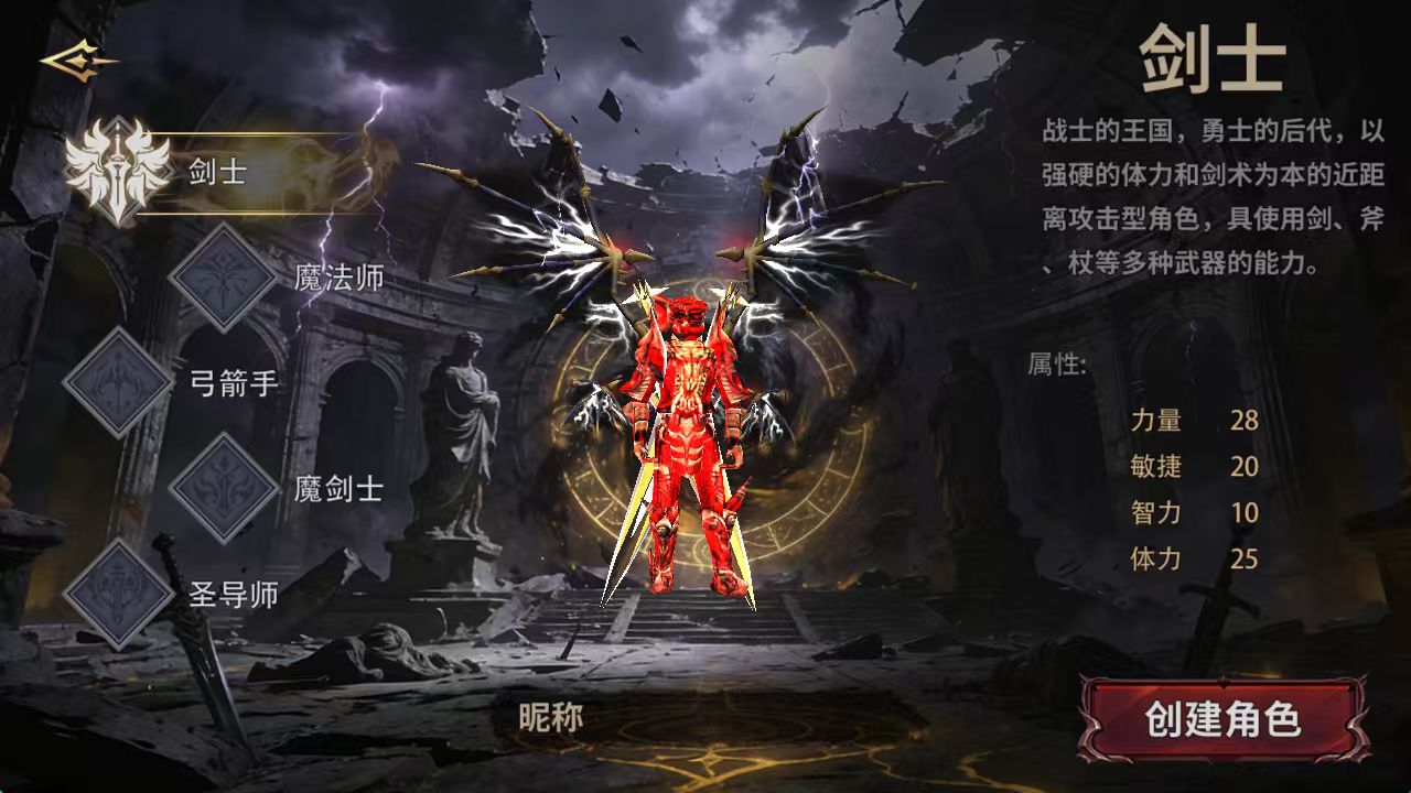 奇迹MU