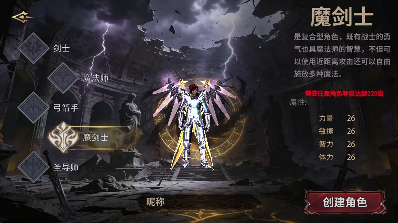 奇迹MU