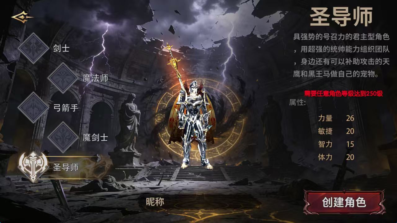 奇迹MU
