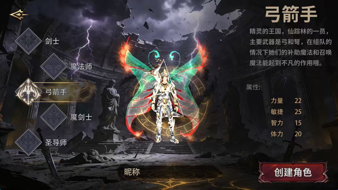 奇迹MU